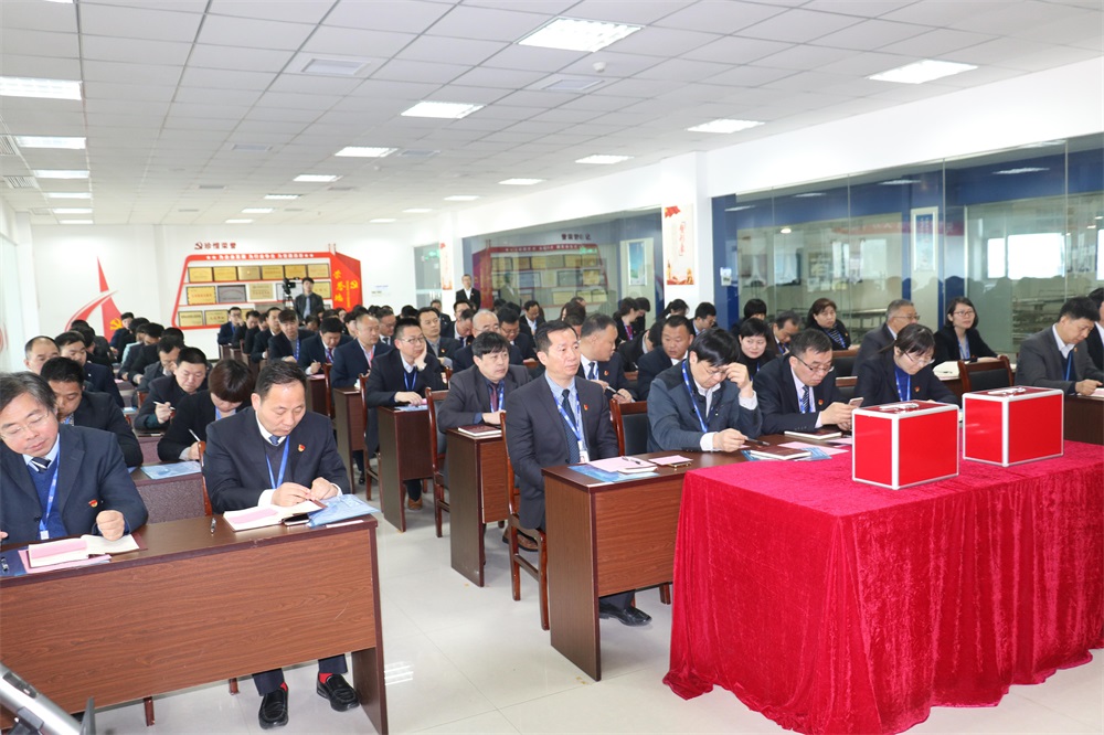 熱烈慶祝中國共產(chǎn)黨河南花花牛生物科技有限公司黨員大會(huì)勝利召開