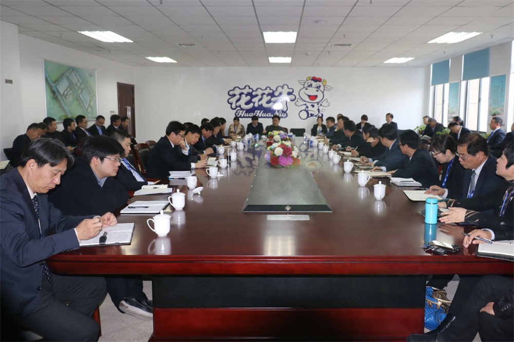 花花牛集團(tuán)中高層管理人員會議3月2日召開
