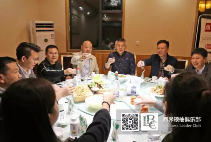 商界領(lǐng)袖俱樂部精英參訪花花牛！