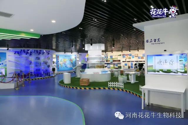 花花牛：務(wù)實(shí)、創(chuàng)新領(lǐng)潮市場(chǎng) 大企業(yè)體現(xiàn)大擔(dān)當(dāng)