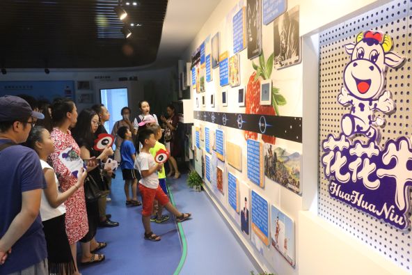 走進花花牛見證最真實的透明品質(zhì)