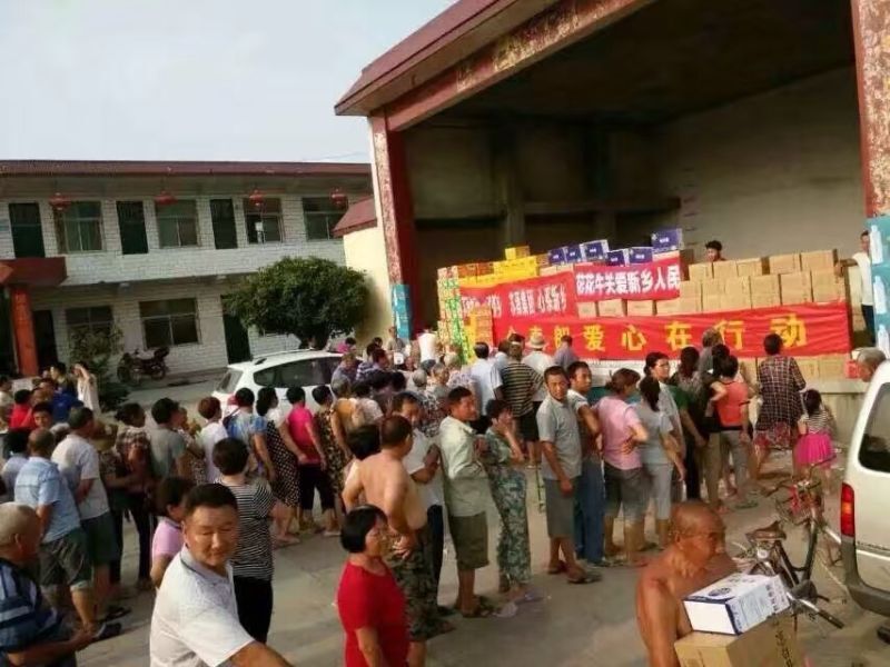 花花牛愛(ài)心在行動(dòng)，關(guān)愛(ài)新鄉(xiāng)受災(zāi)人民