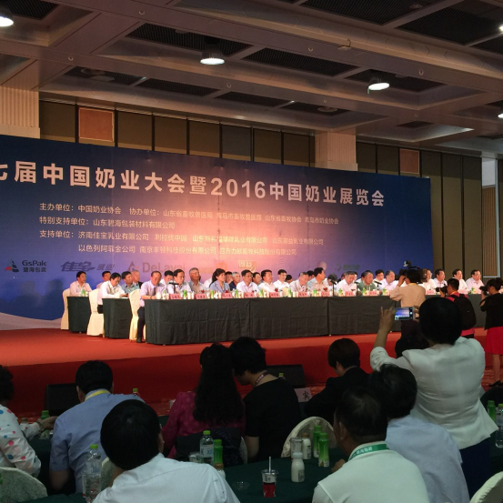 花花牛牛氣沖天！農(nóng)業(yè)部長品嘗“領(lǐng)暢”點(diǎn)贊，又獲國際奶業(yè)平臺青睞