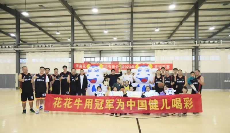 花花牛丨奪冠，奪冠，奪冠?。?！用冠軍為中國(guó)健兒喝彩！?。? />
			</div>
		<div   id=