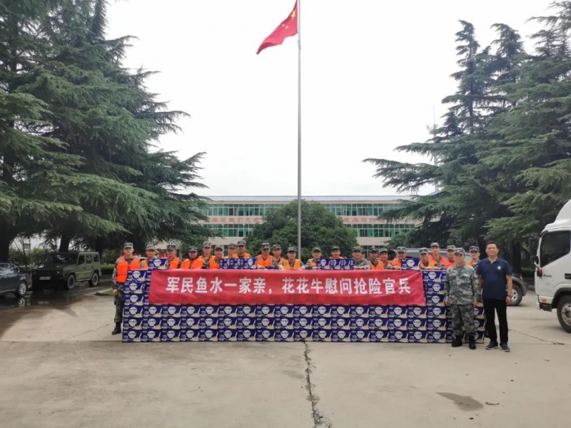 大雨無(wú)情人有情！花花牛乳業(yè)慰問(wèn)常莊水庫(kù)抗洪搶險(xiǎn)官兵