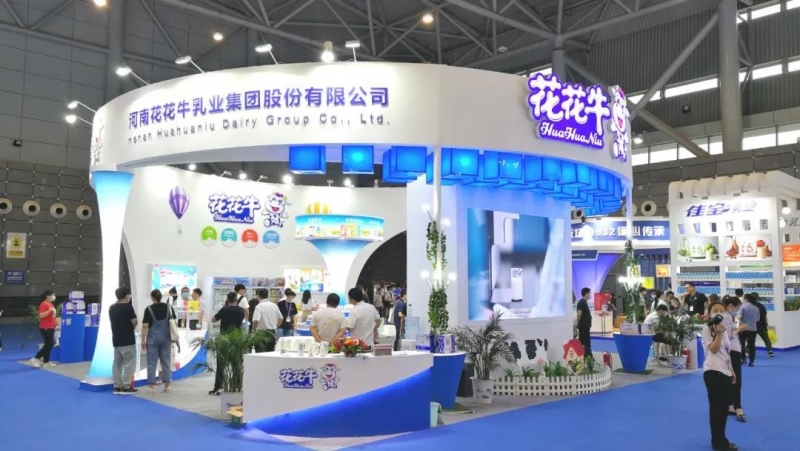 第十二屆中國(guó)奶業(yè)大會(huì)、中國(guó)奶業(yè)展覽會(huì)暨2021中國(guó)奶業(yè)20強(qiáng)（D20）峰會(huì)在合肥盛大召開(kāi)