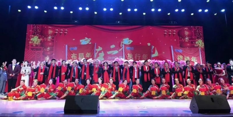 “贏在2019”，花花牛乳業(yè)集團(tuán)2019年新春晚會(huì)盛大開幕