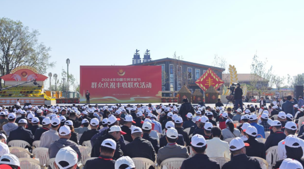 領(lǐng)導(dǎo)關(guān)懷 | 國務(wù)院副總理劉國中在2024年中國農(nóng)民豐收節(jié)全國主場活動(dòng)上參觀花花牛展臺，關(guān)注并了解花花牛3.8g鮮牛奶等產(chǎn)品