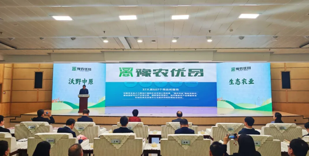 省農(nóng)業(yè)農(nóng)村廳正式發(fā)布了首批“豫農(nóng)優(yōu)品”商標(biāo)及標(biāo)識使用人名錄，花花牛入選AAAA級品牌名錄