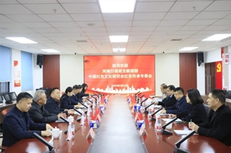 黨建引領(lǐng)聚合力 篤行不怠開新局--河南日報政法新聞部、中國紅色文化研究會紅色傳承專委會與河南花花牛乳業(yè)集團(tuán)聯(lián)合開展主題黨日活動